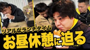 【お昼ご飯】マック食べながら和気あいあいトーク